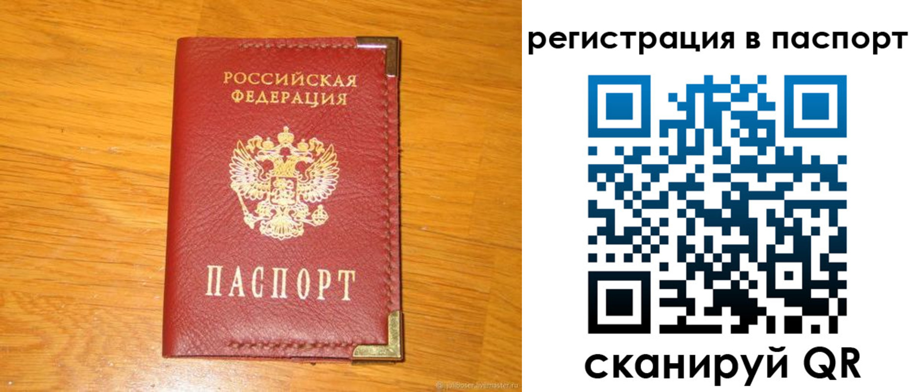 временная регистрация госуслуги в Моздоке