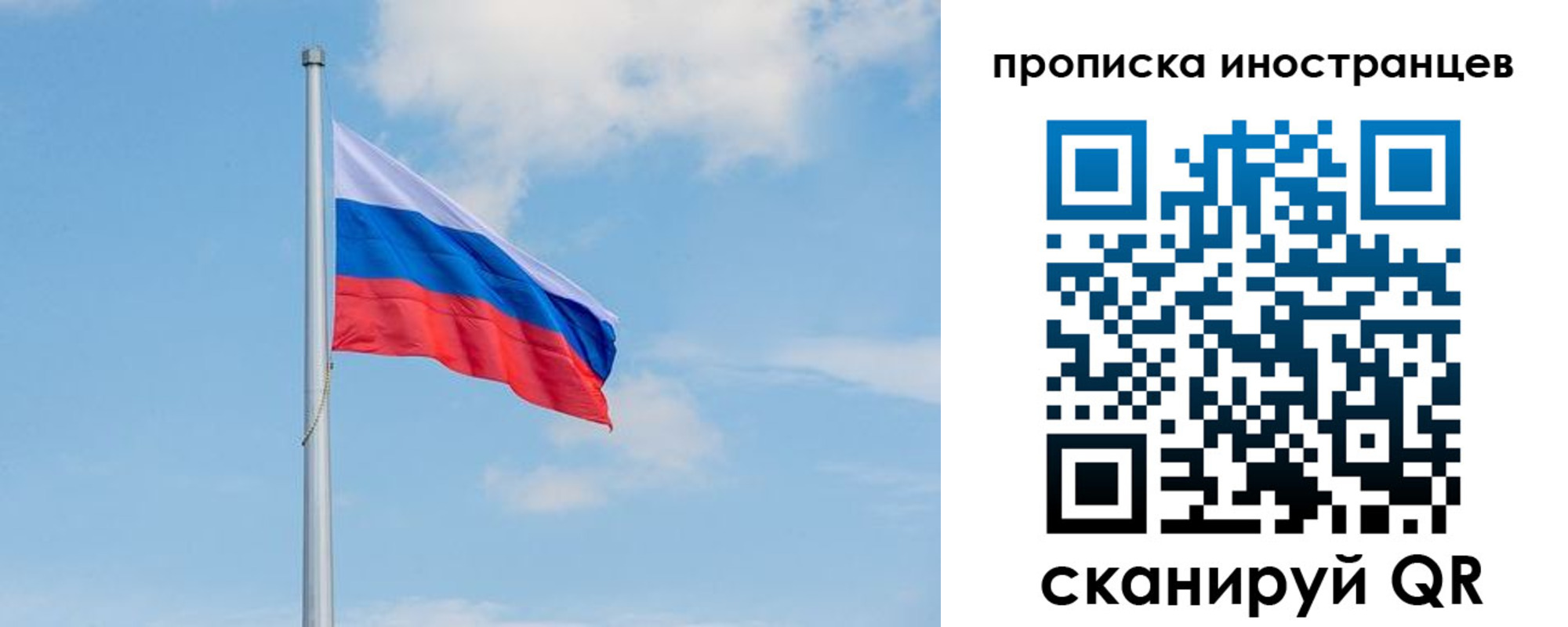 прописка паспорт в Моздоке
